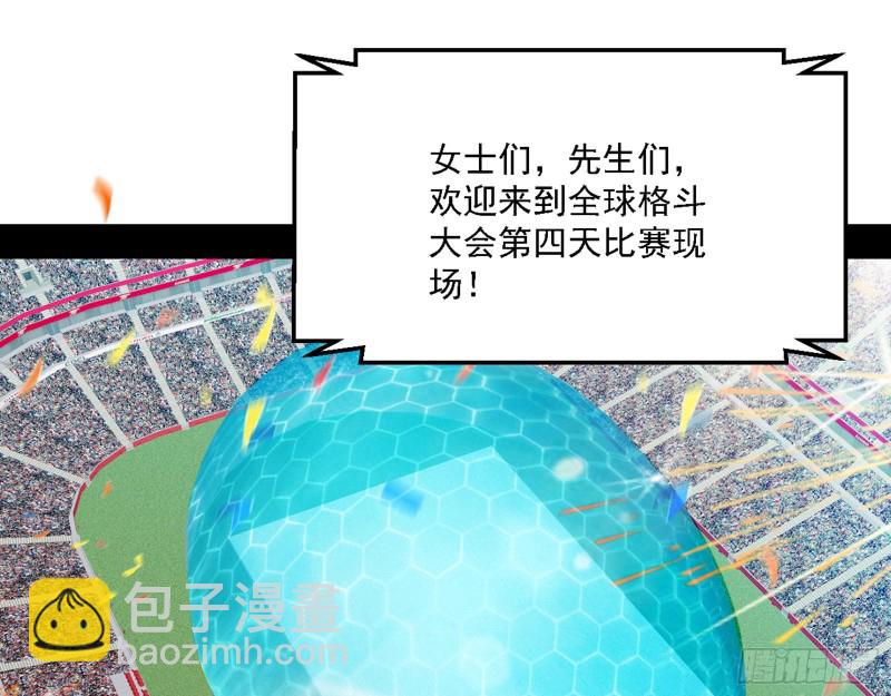 谢焱VS李约瑟3