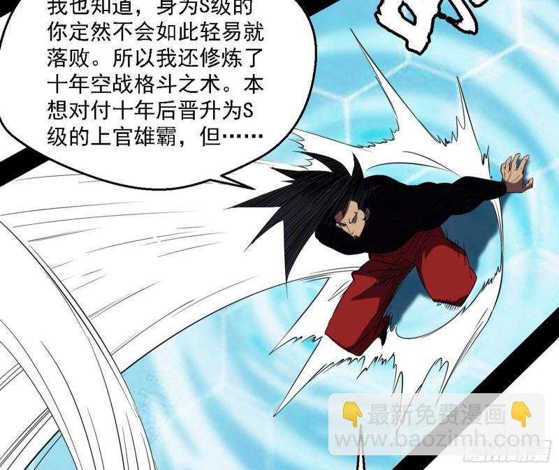 谢焱VS李约瑟39
