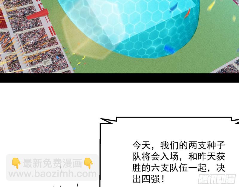 谢焱VS李约瑟4