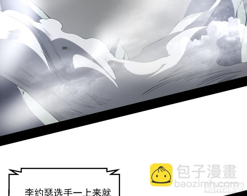 谢焱VS李约瑟46