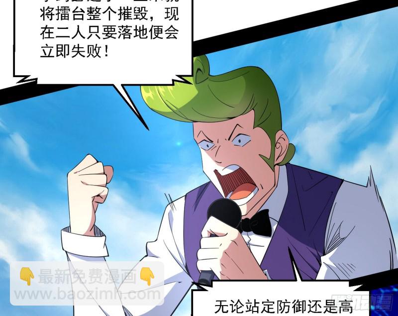 谢焱VS李约瑟47