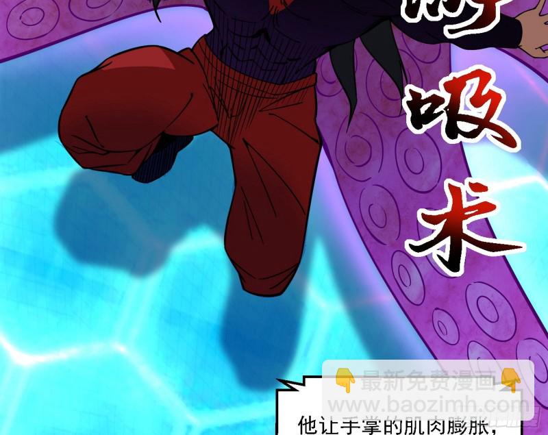 谢焱VS李约瑟54