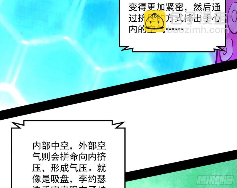 谢焱VS李约瑟55