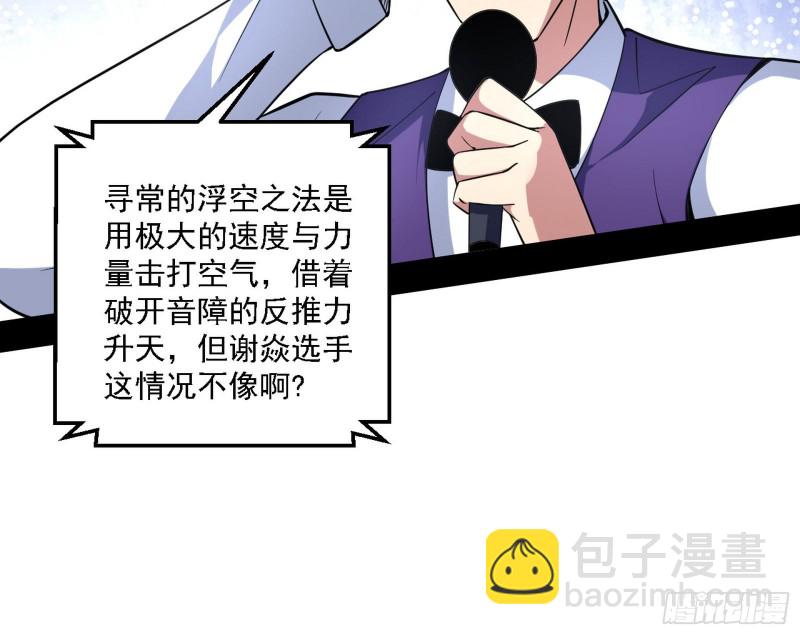 谢焱VS李约瑟58