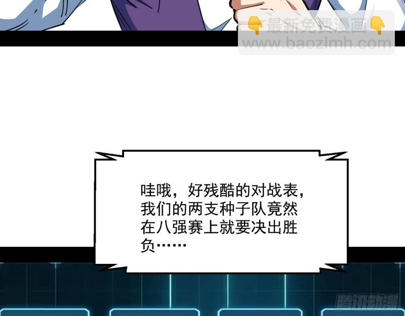 谢焱VS李约瑟6