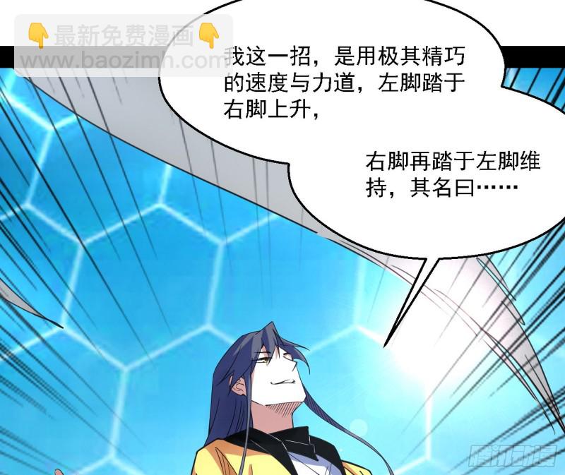 谢焱VS李约瑟61