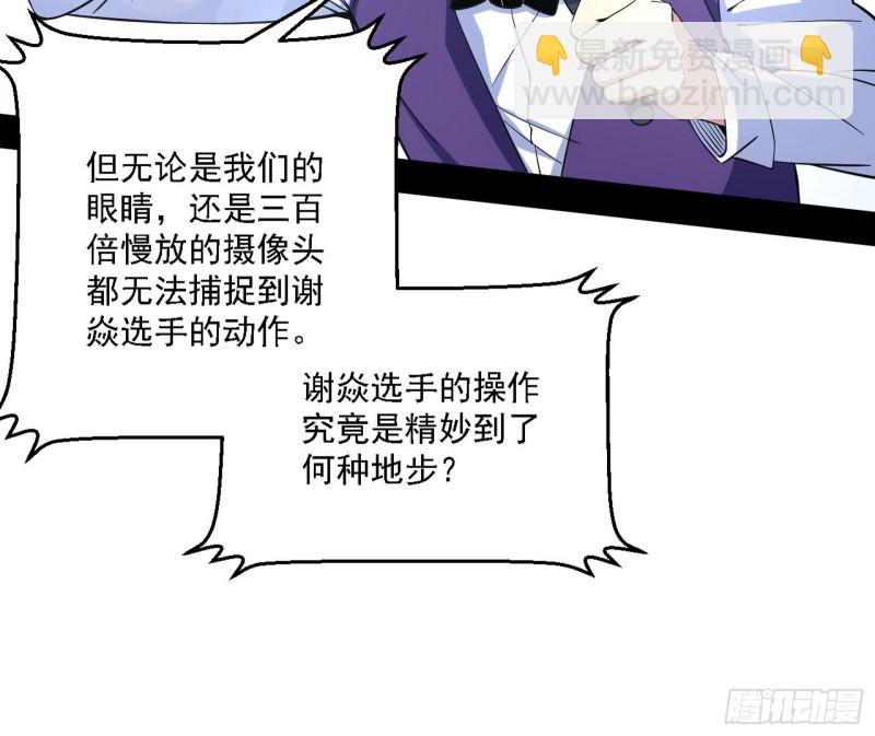 谢焱VS李约瑟68