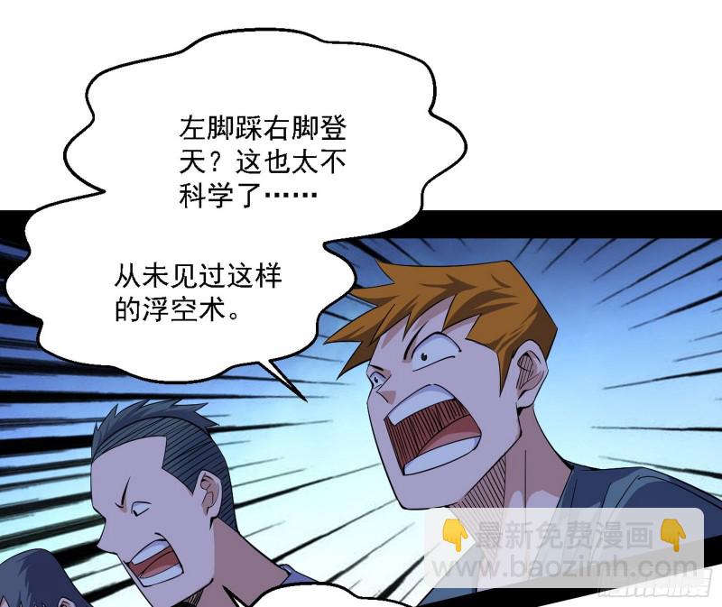 谢焱VS李约瑟69