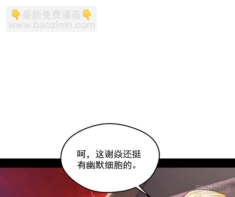 谢焱VS李约瑟73