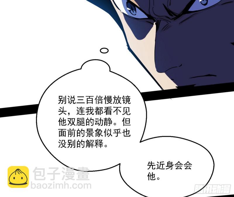 谢焱VS李约瑟76