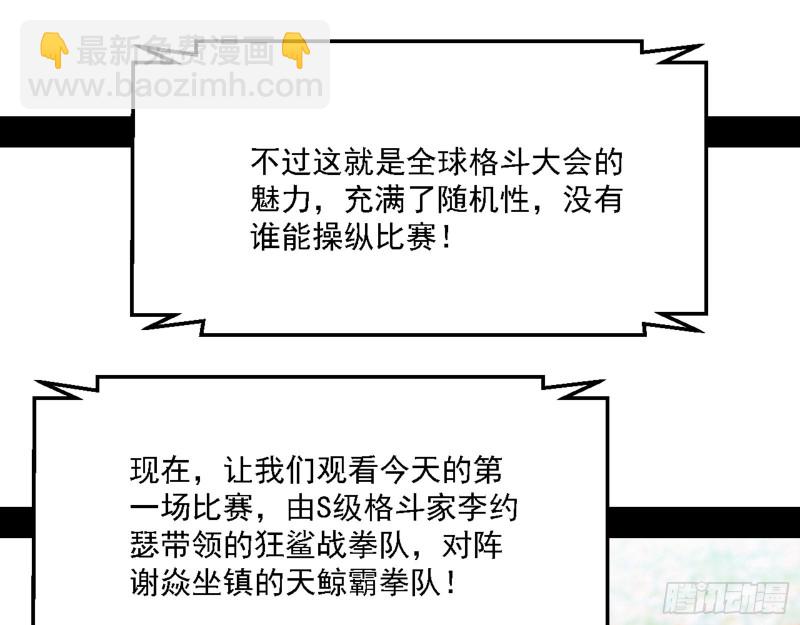 谢焱VS李约瑟8