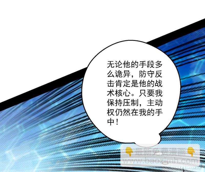 谢焱VS李约瑟87
