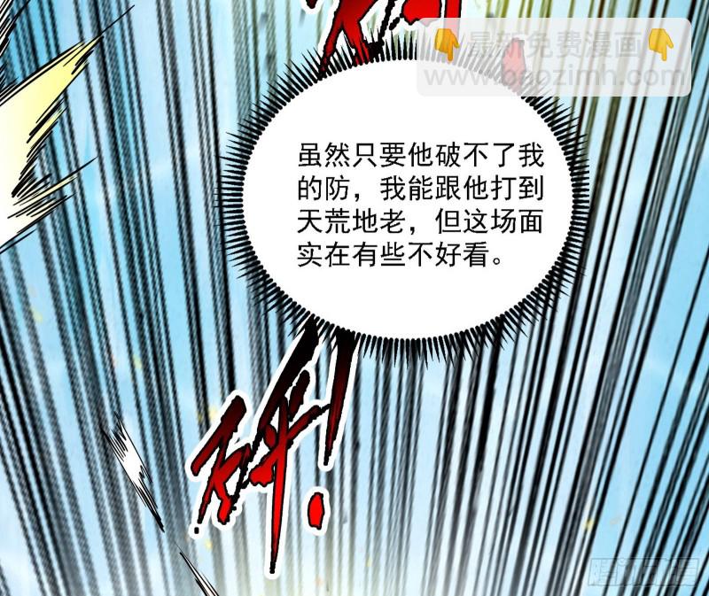 谢焱VS李约瑟94