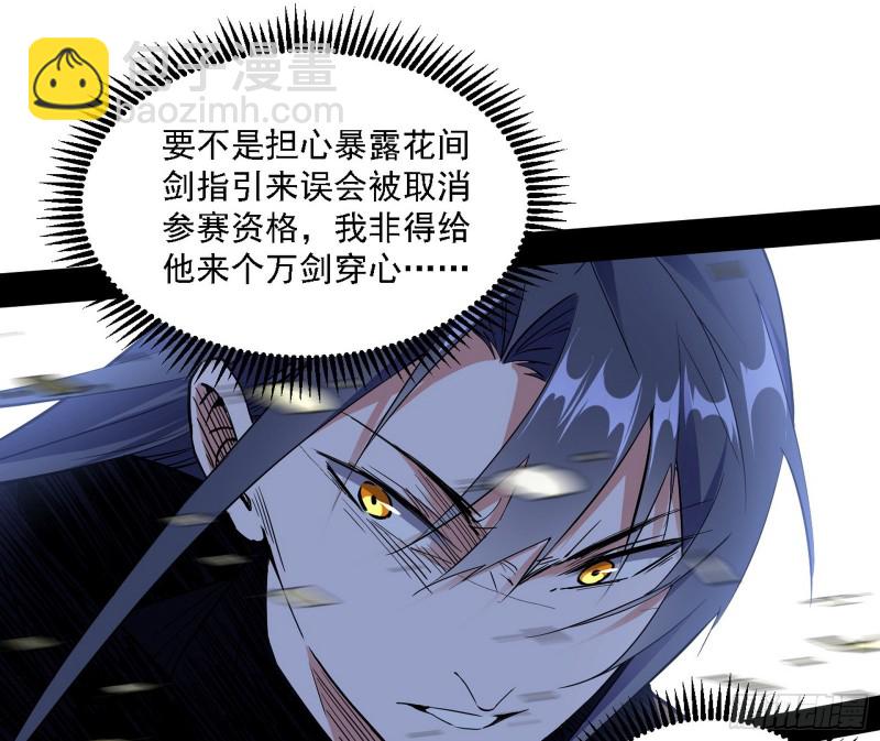 谢焱VS李约瑟97