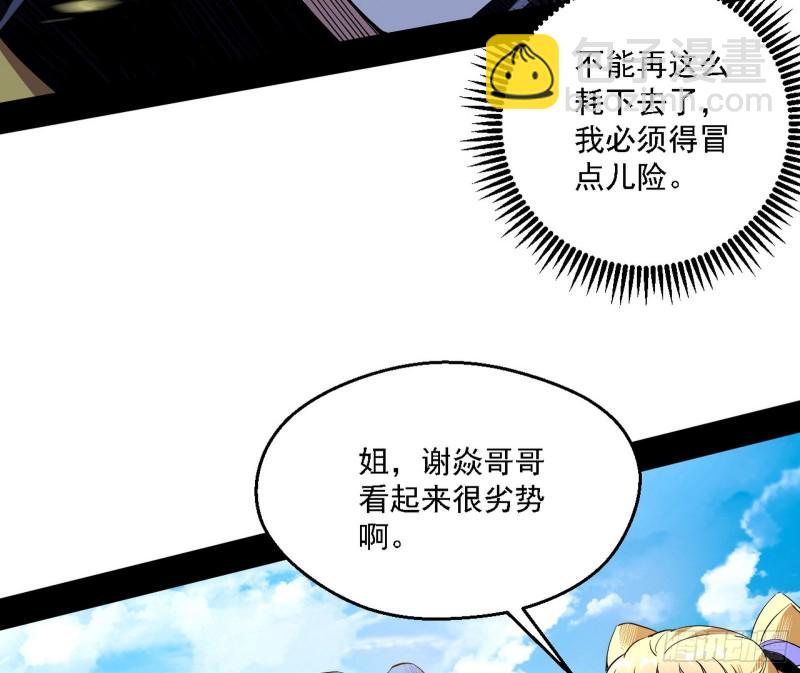 谢焱VS李约瑟98