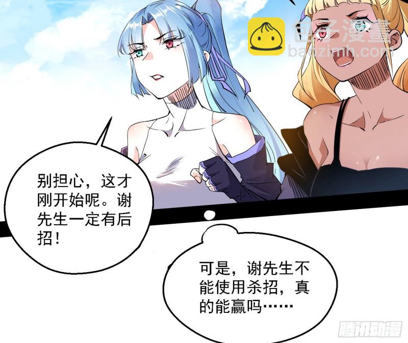 谢焱VS李约瑟99