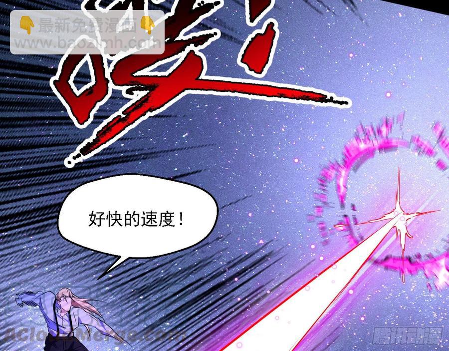 花间元灵对决S级格斗家116