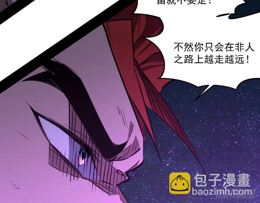 花间元灵对决S级格斗家129