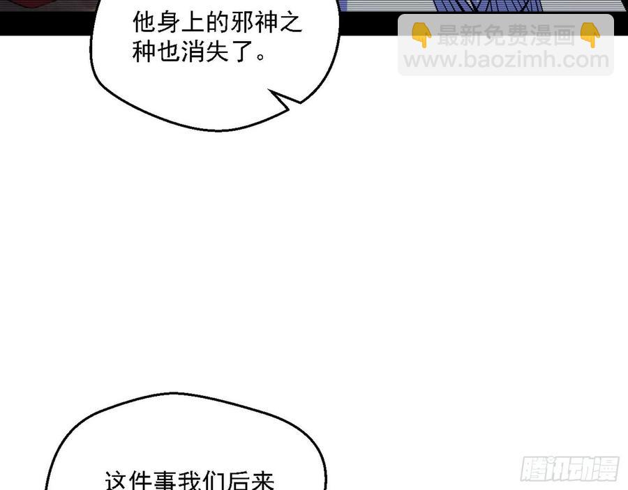 花间元灵对决S级格斗家23