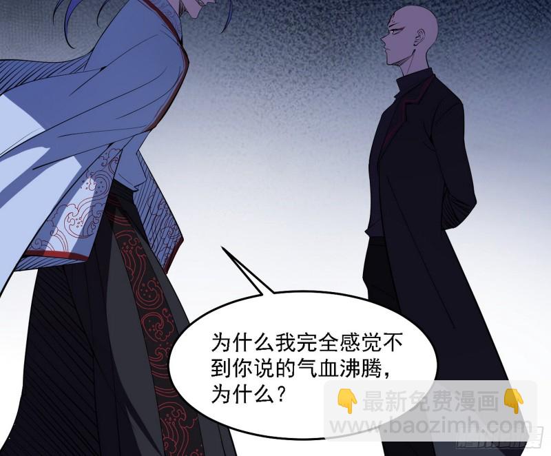 翻脸10