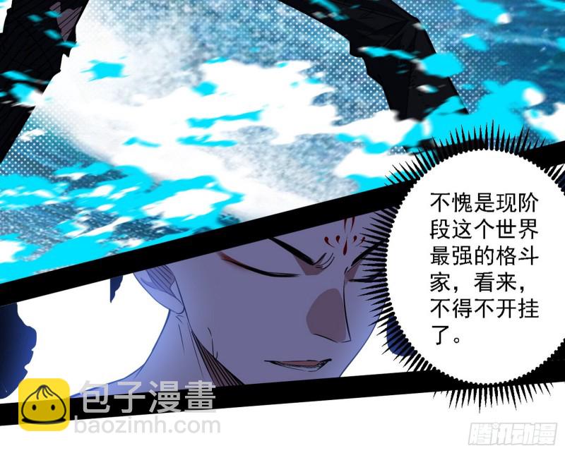 翻脸109