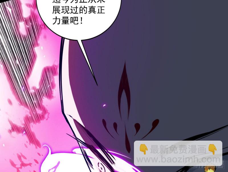 翻脸154