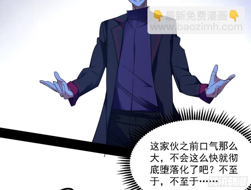 翻脸35