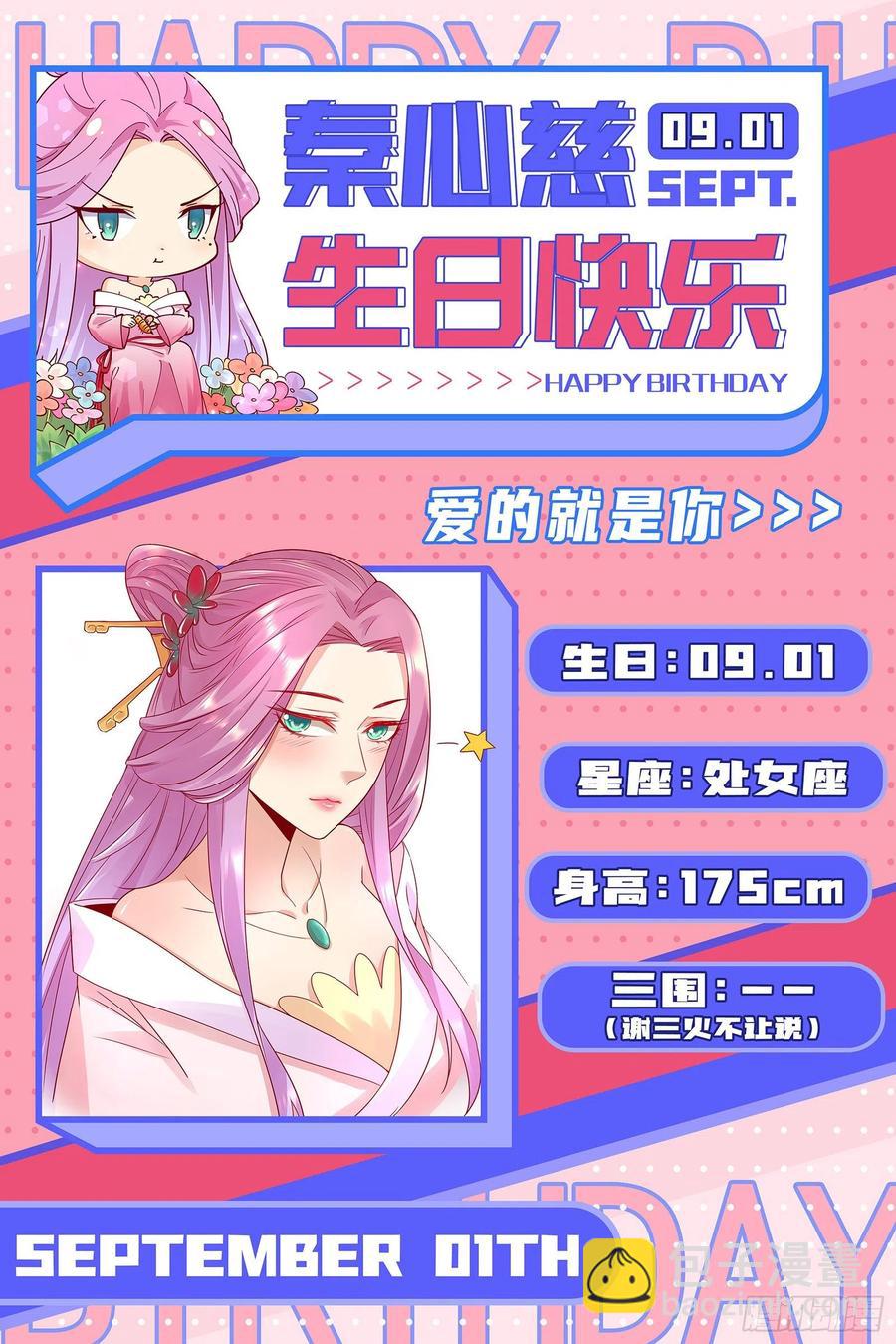 长生霸拳 LV up！169