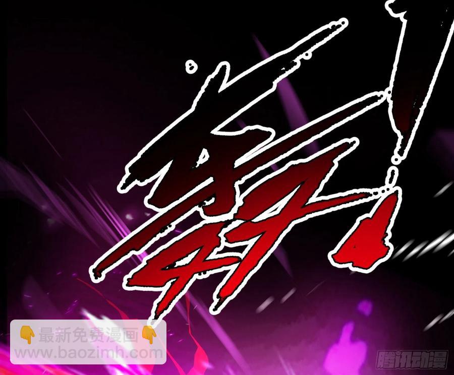 长生霸拳 LV up！45