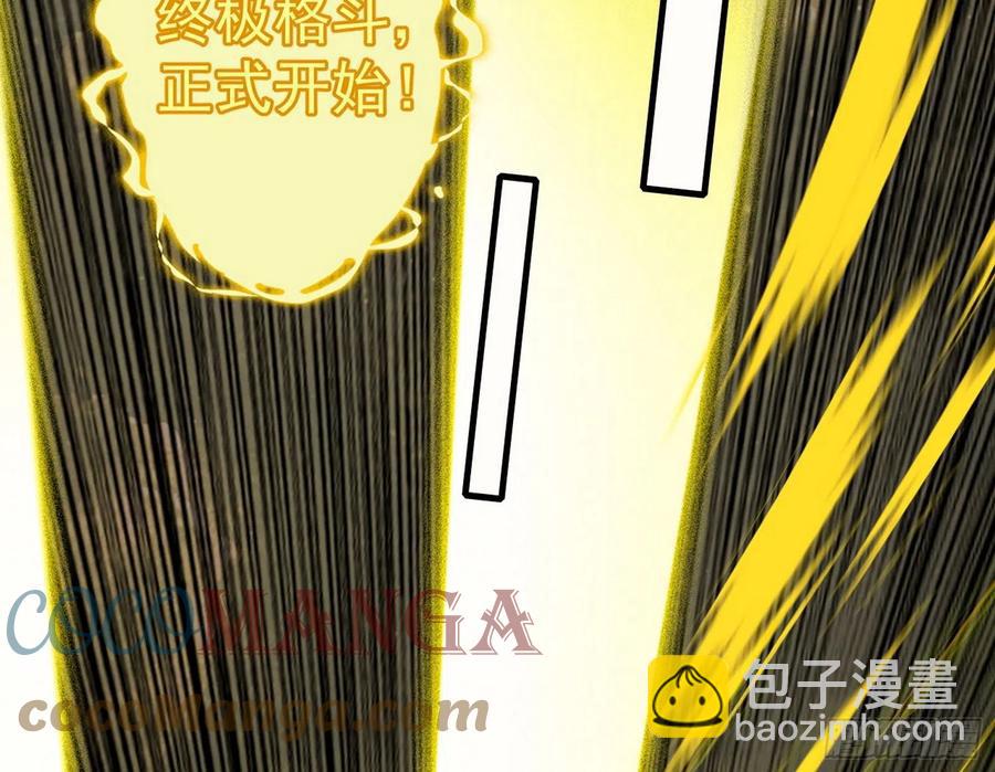 长生霸拳 LV up！60