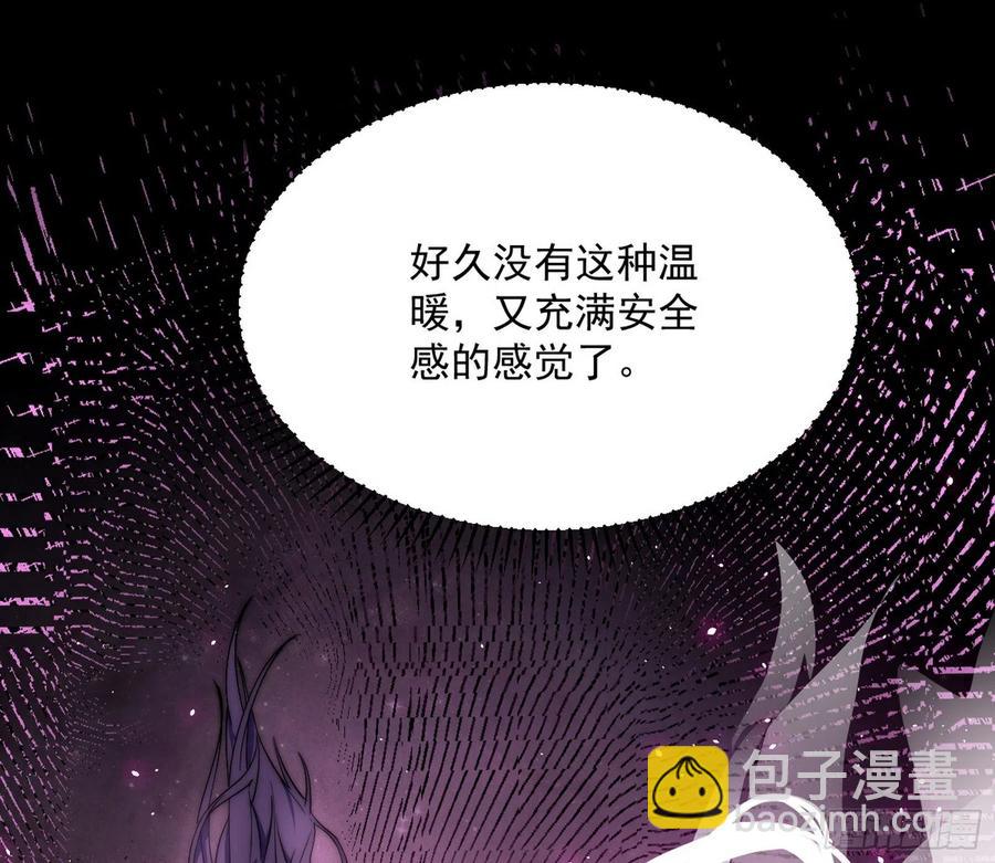 邪神真相，狼狈回归110