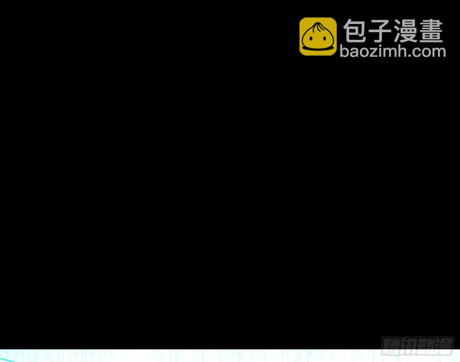 邪神真相，狼狈回归133
