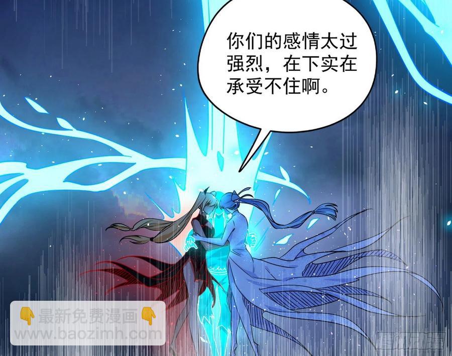 邪神真相，狼狈回归135
