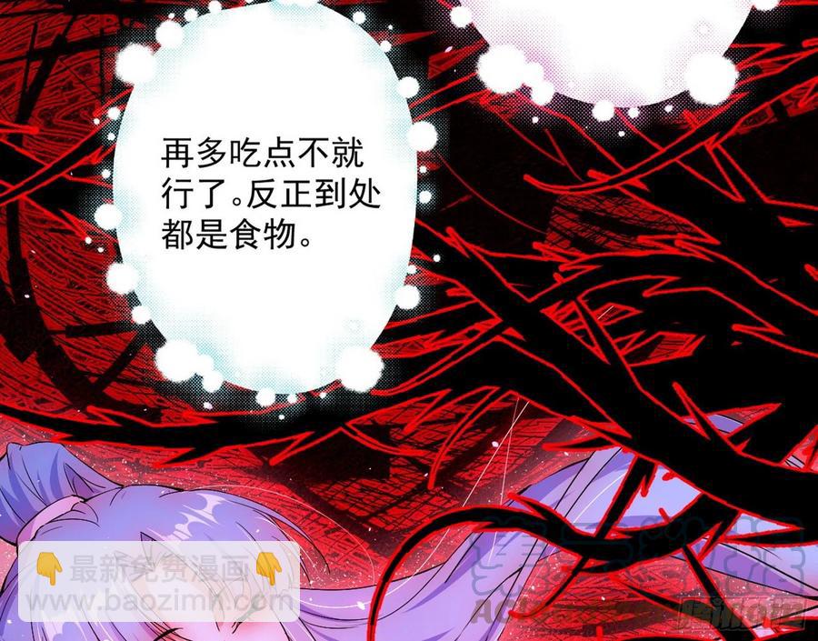 邪神真相，狼狈回归168
