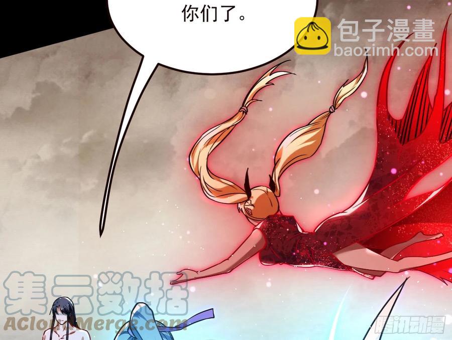 邪神真相，狼狈回归56