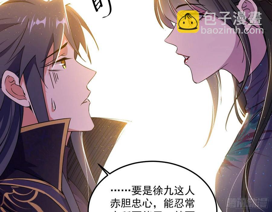 青儿带来的小惊喜10