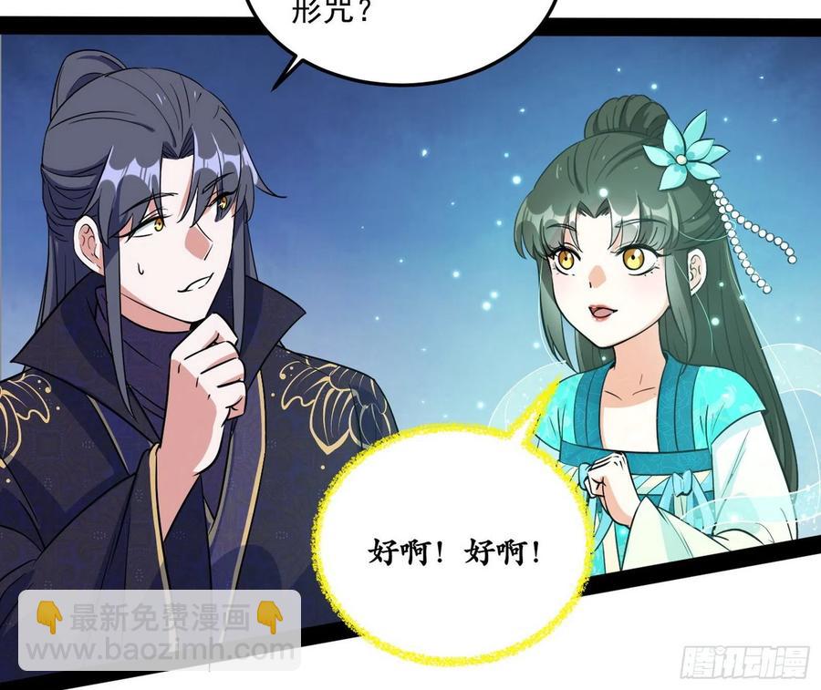 青儿带来的小惊喜107