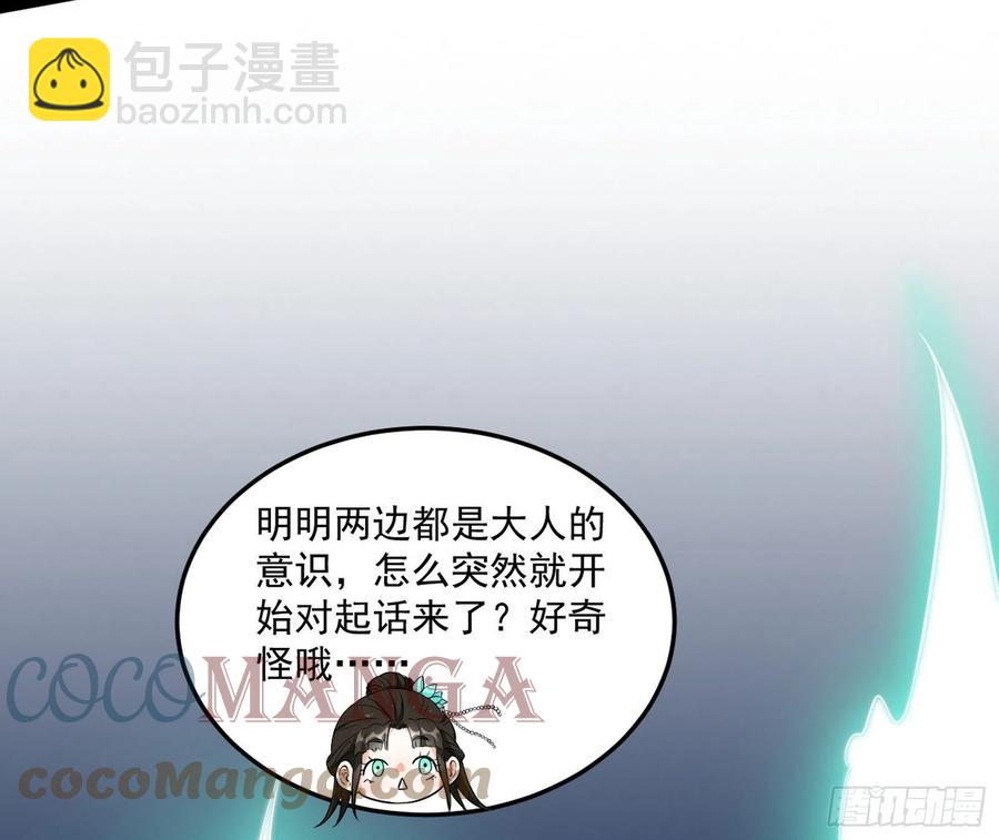 青儿带来的小惊喜108
