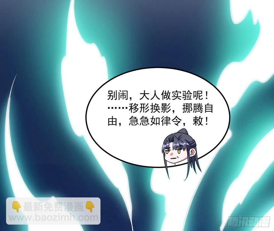 青儿带来的小惊喜109