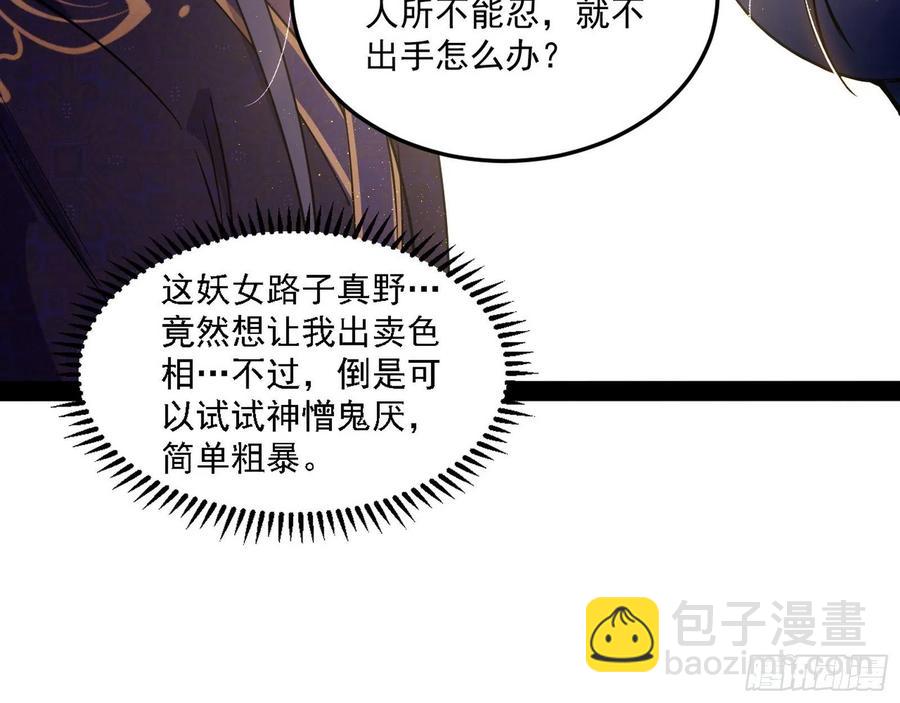 青儿带来的小惊喜11