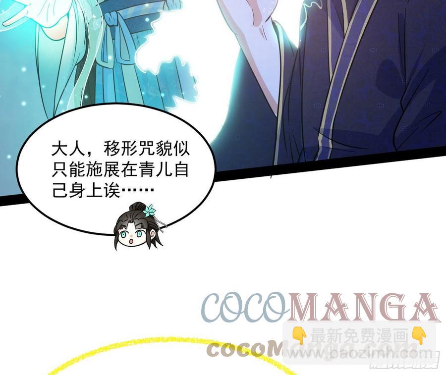 青儿带来的小惊喜112