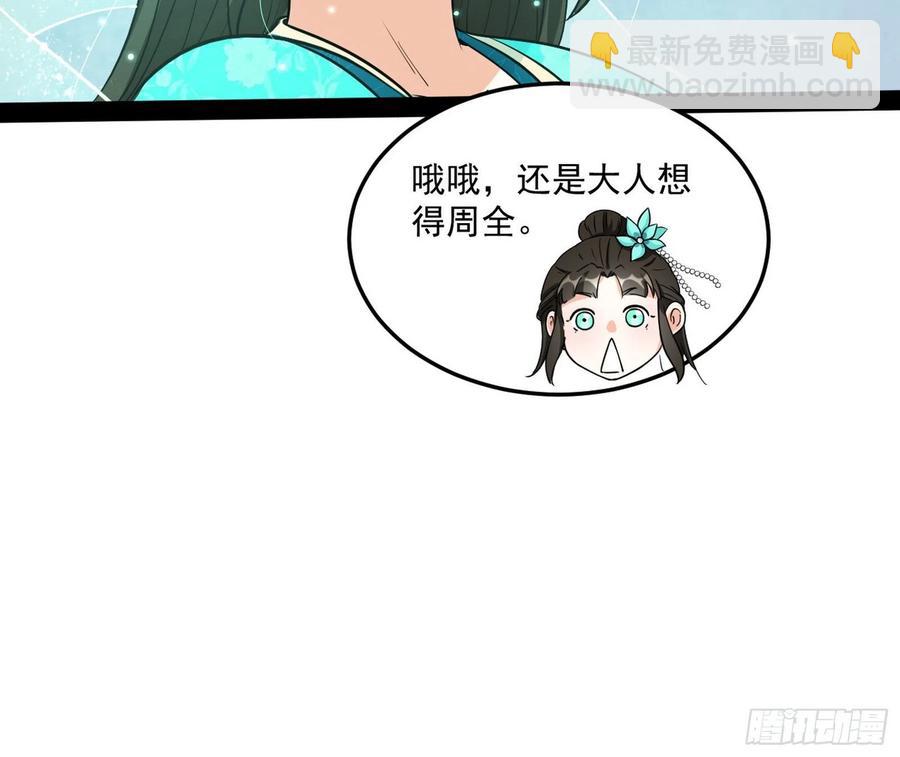 青儿带来的小惊喜114