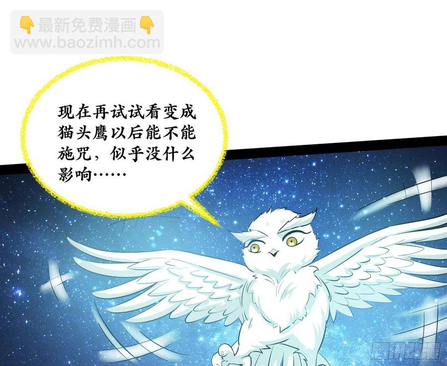 青儿带来的小惊喜115
