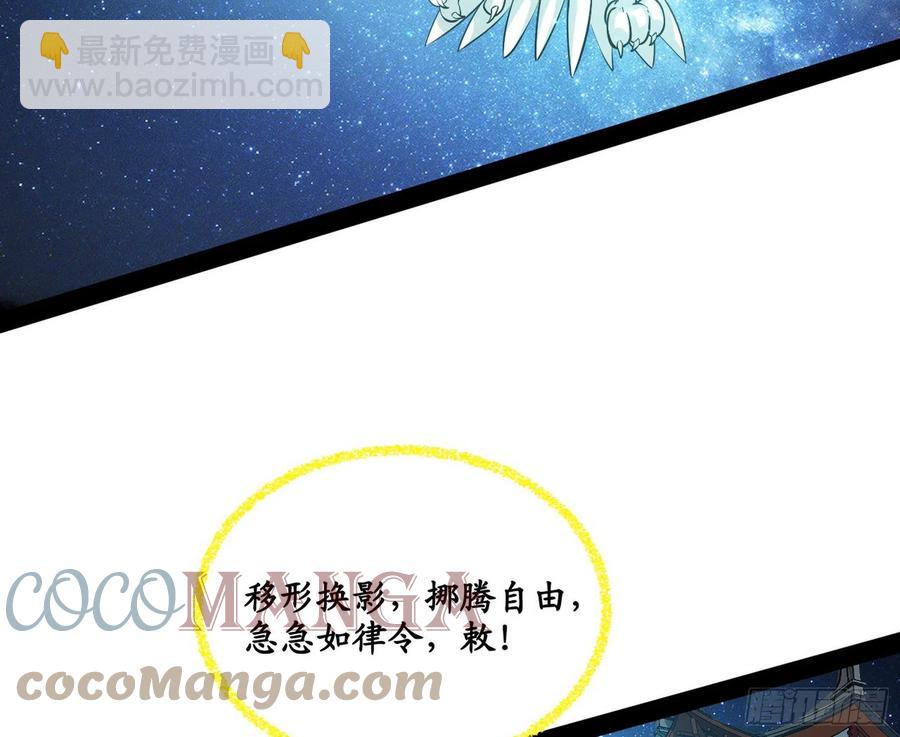 青儿带来的小惊喜116