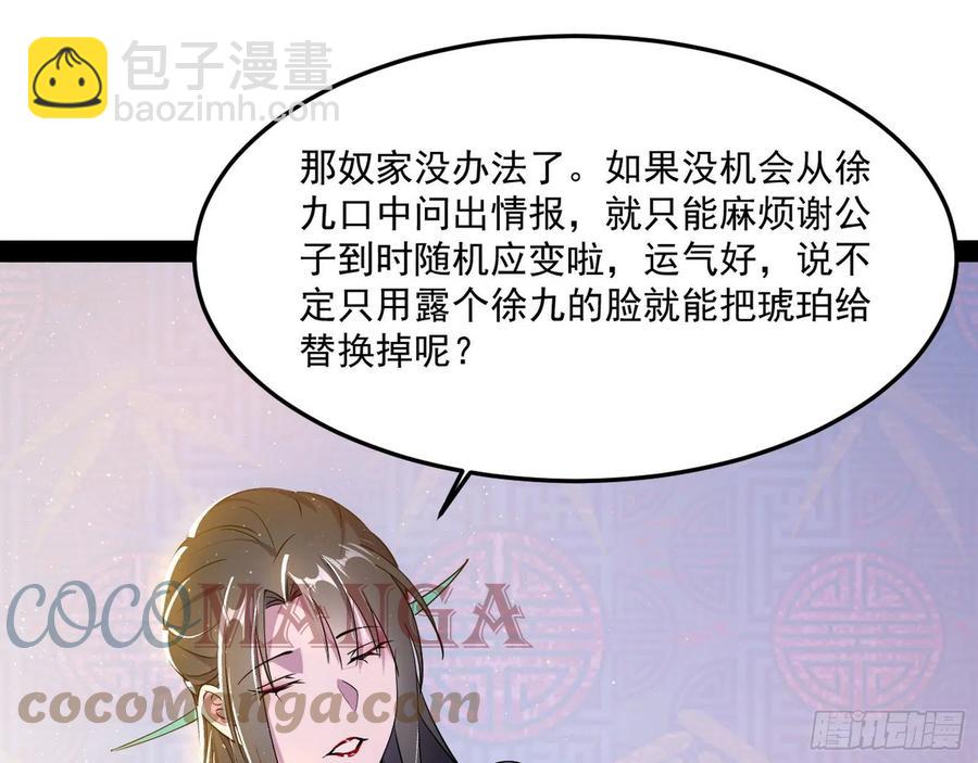 青儿带来的小惊喜12