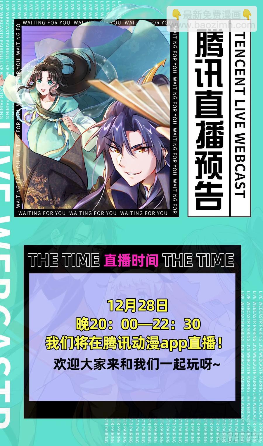 青儿带来的小惊喜127