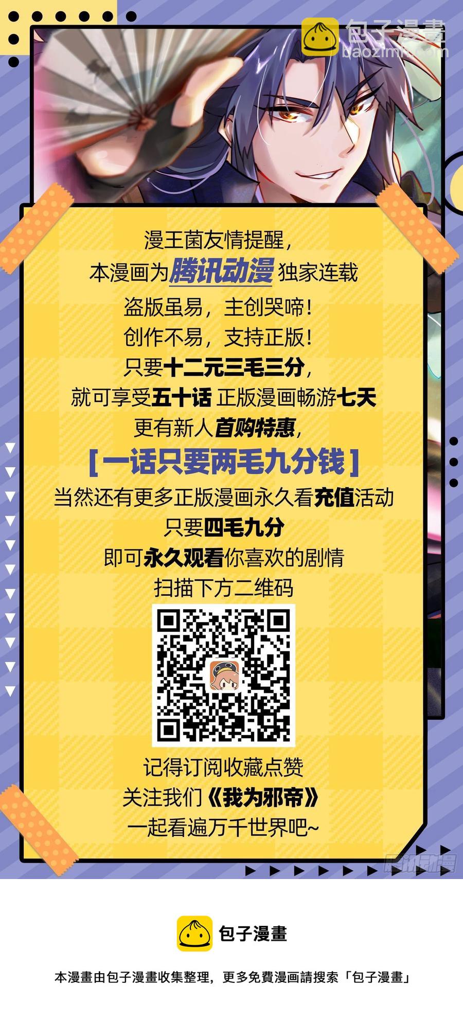 青儿带来的小惊喜129