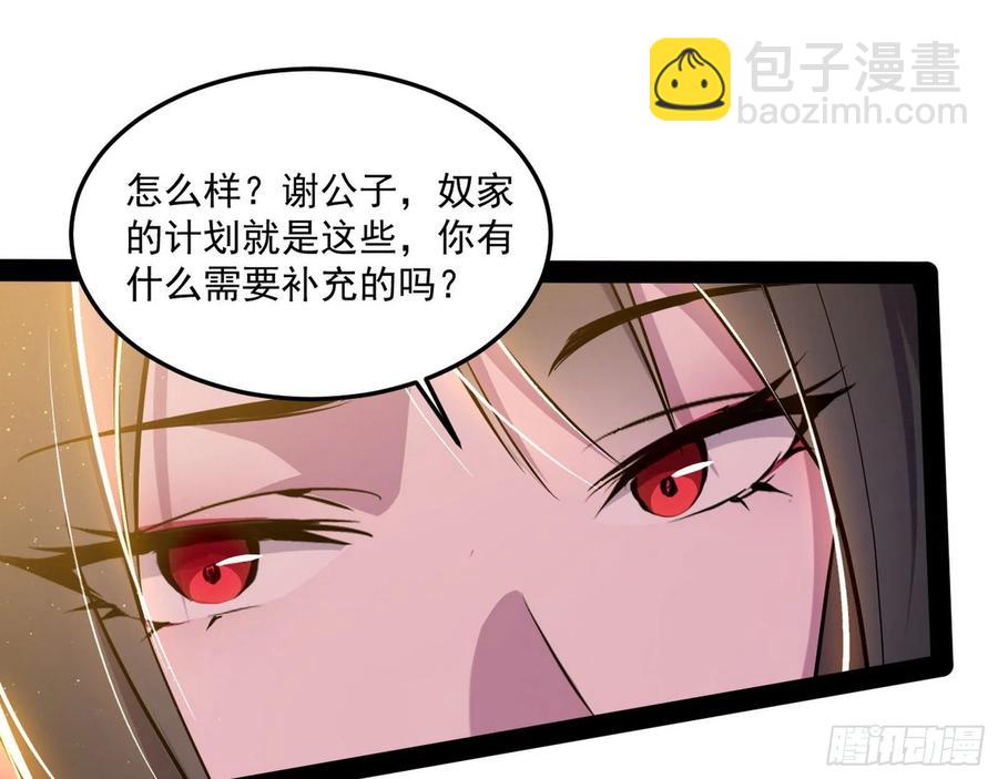 青儿带来的小惊喜14