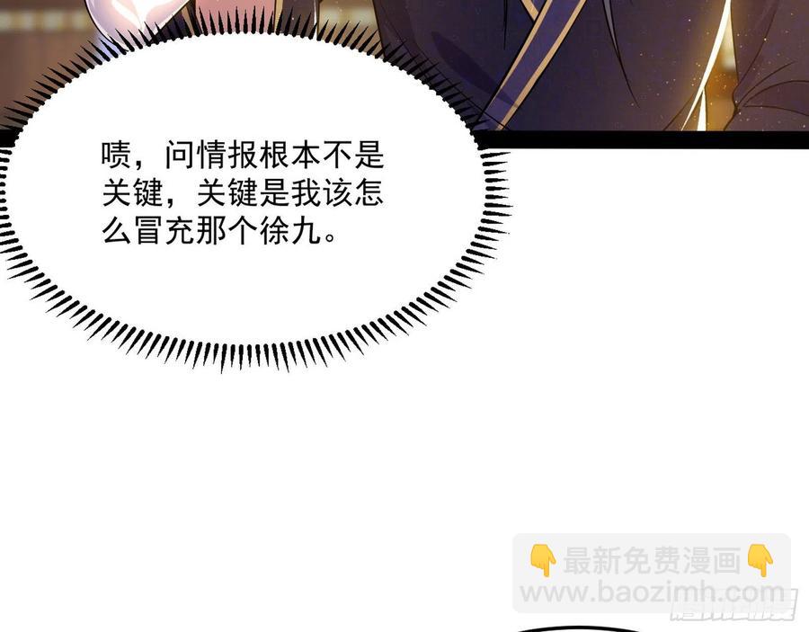 青儿带来的小惊喜17