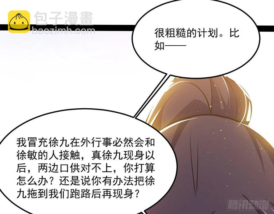 青儿带来的小惊喜18